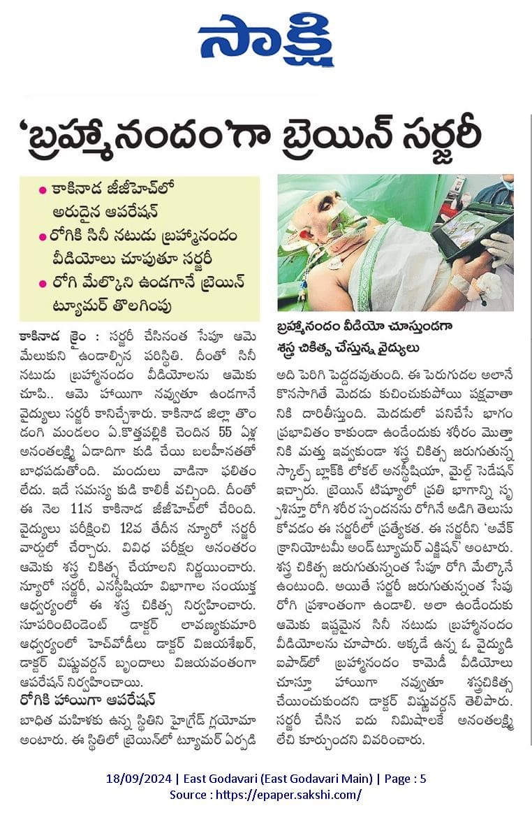 Dr. Kalakoti Chandra Sekhar Reddy | Best Neurologist